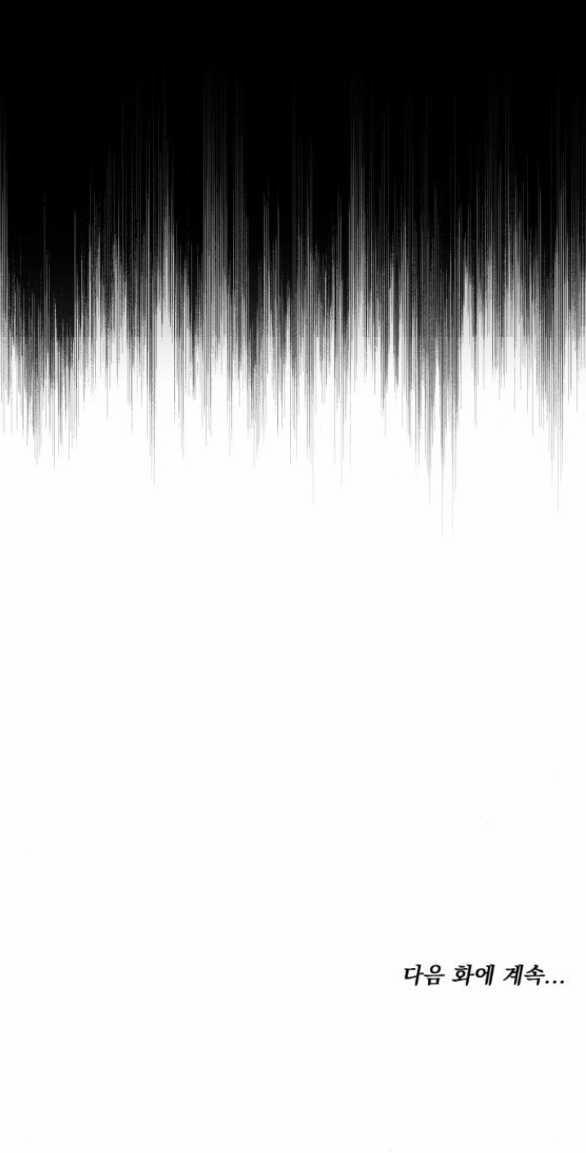 CƯỚP DÂU 31.2 trang 37