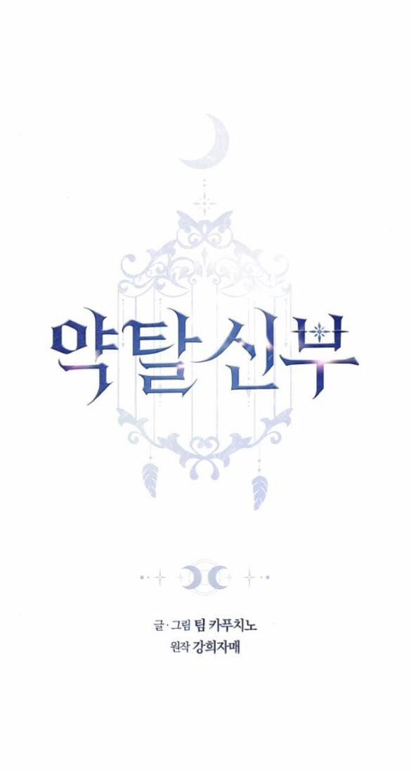 CƯỚP DÂU 35.1 trang 5