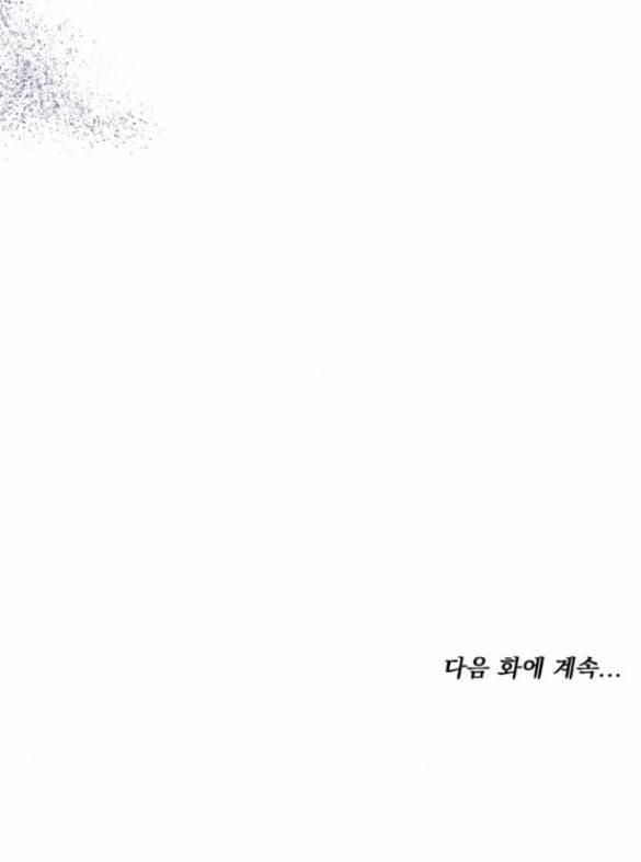 CƯỚP DÂU 35.2 trang 36