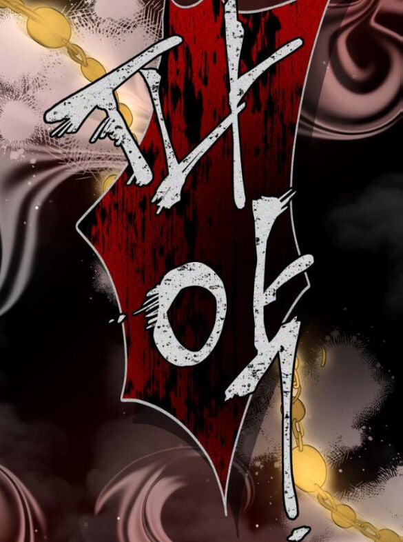 CƯỚP DÂU 37.1 trang 14