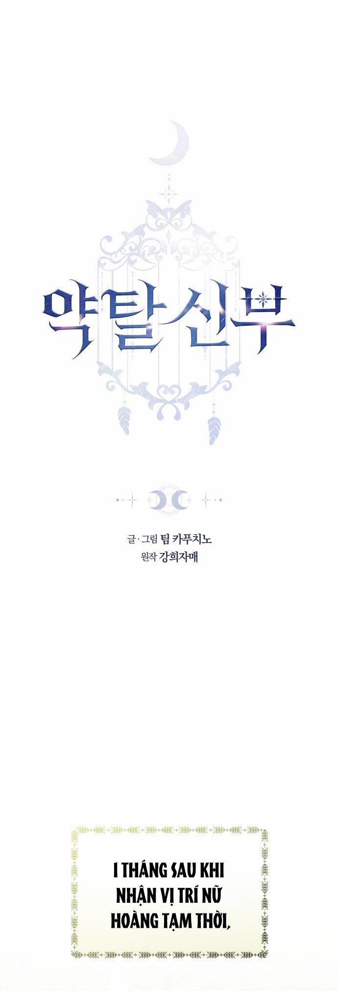 CƯỚP DÂU 51.1 trang 0