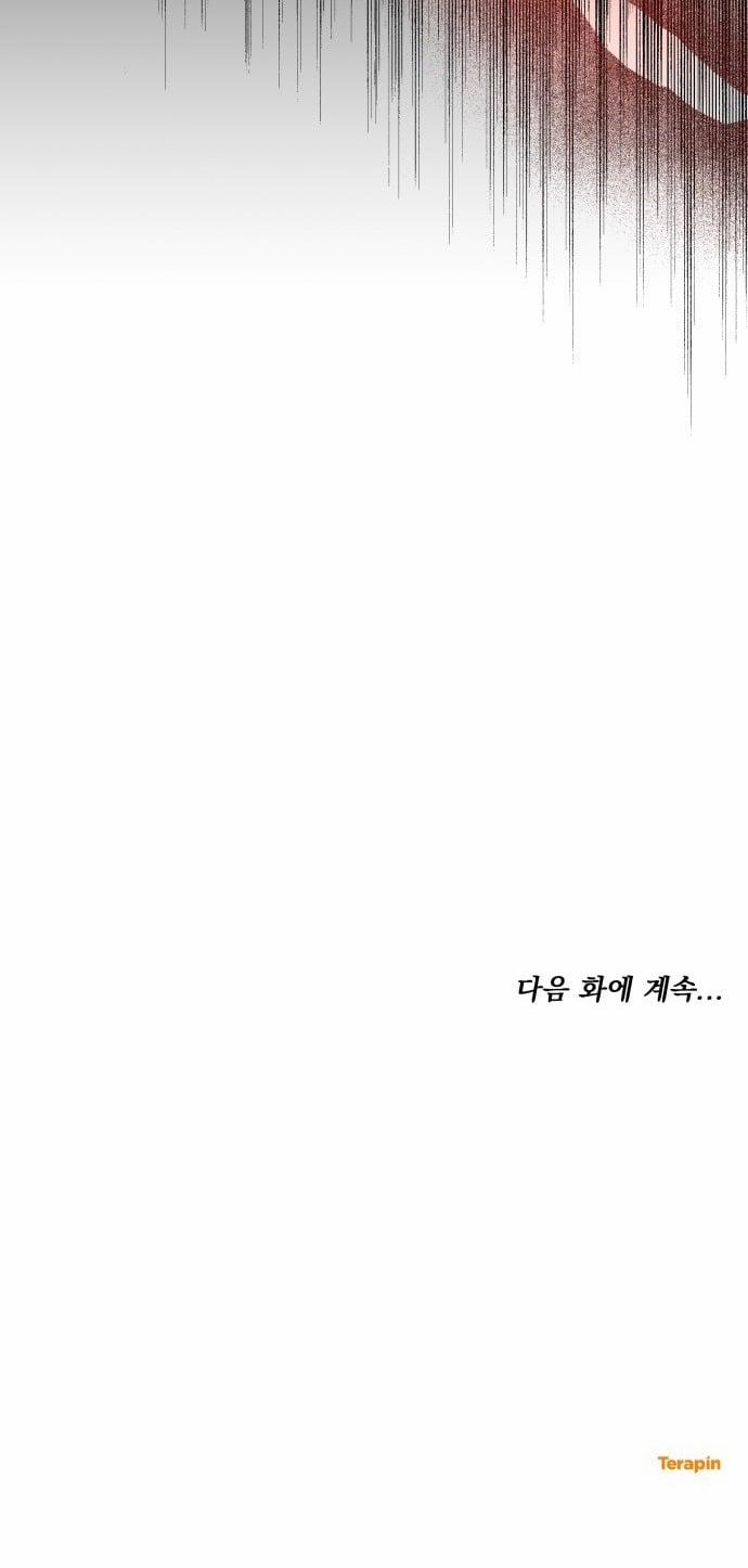 CƯỚP DÂU 51.2 trang 21