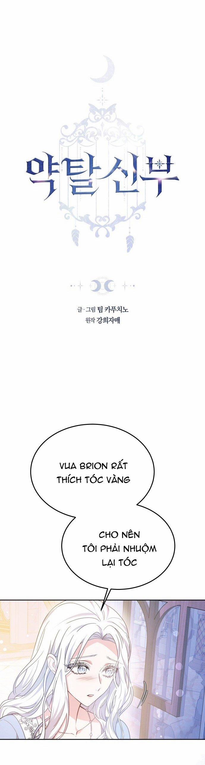 CƯỚP DÂU 53.1 trang 1