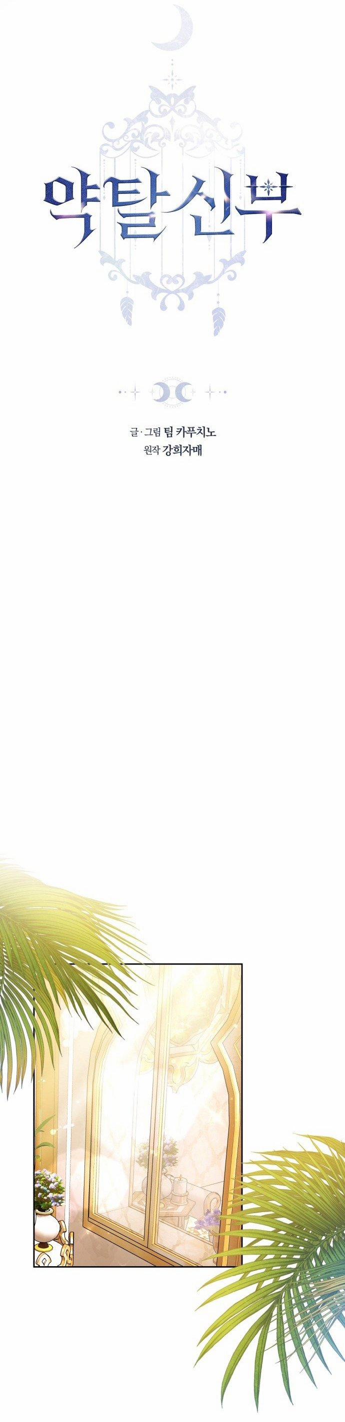 CƯỚP DÂU 55.1 trang 10