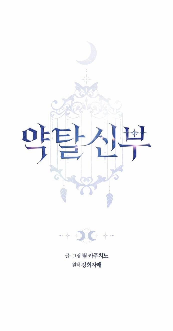 CƯỚP DÂU 56.1 trang 0