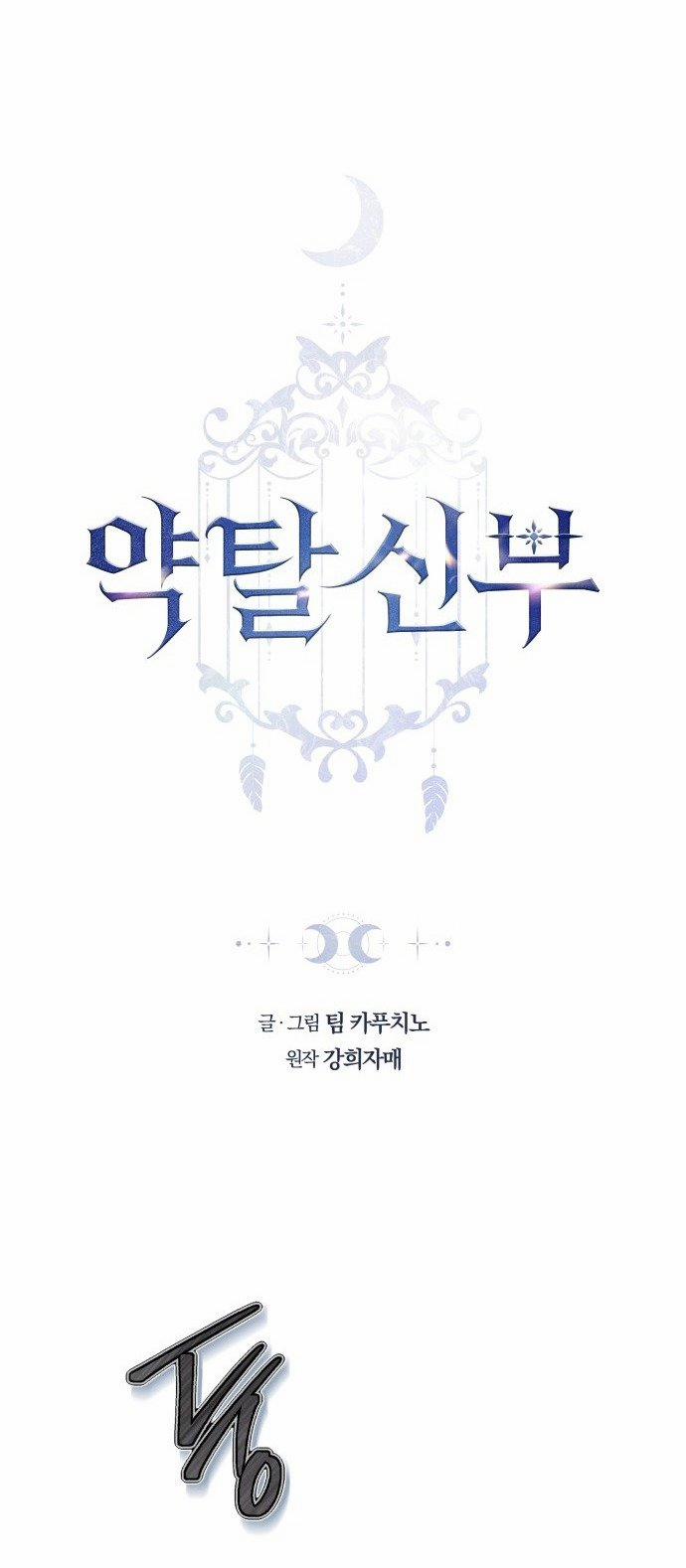 CƯỚP DÂU 57.1 trang 3