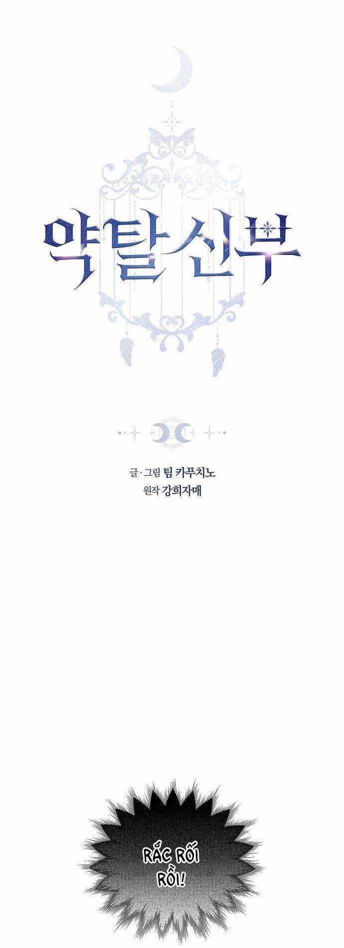 CƯỚP DÂU 58.1 trang 3