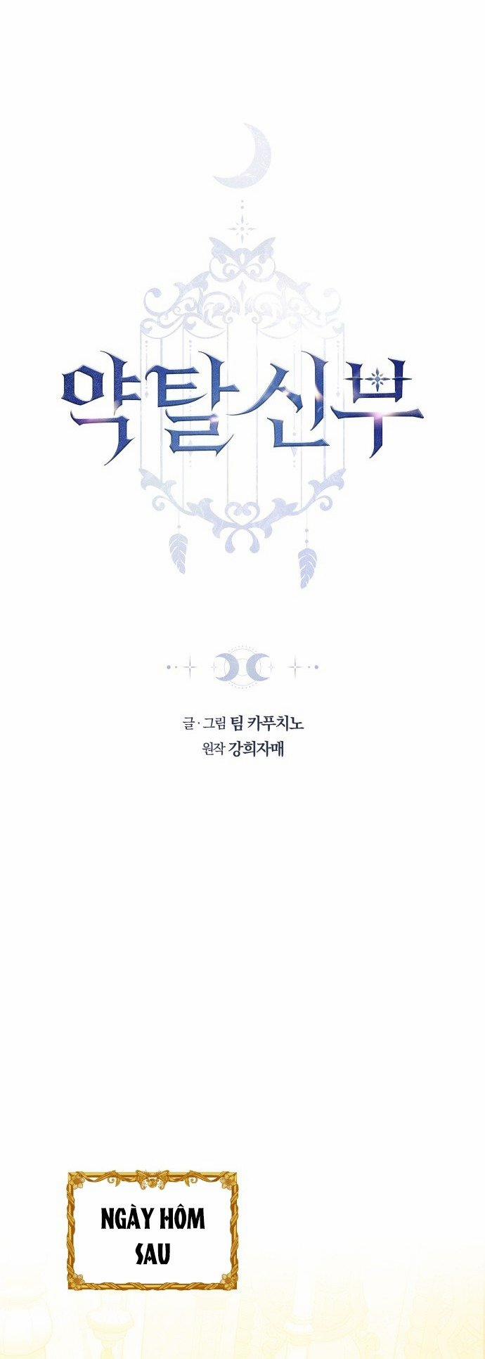 CƯỚP DÂU 59.1 trang 3