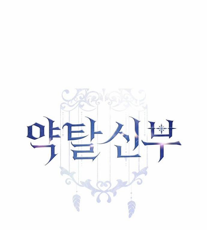 CƯỚP DÂU 61.1 trang 1