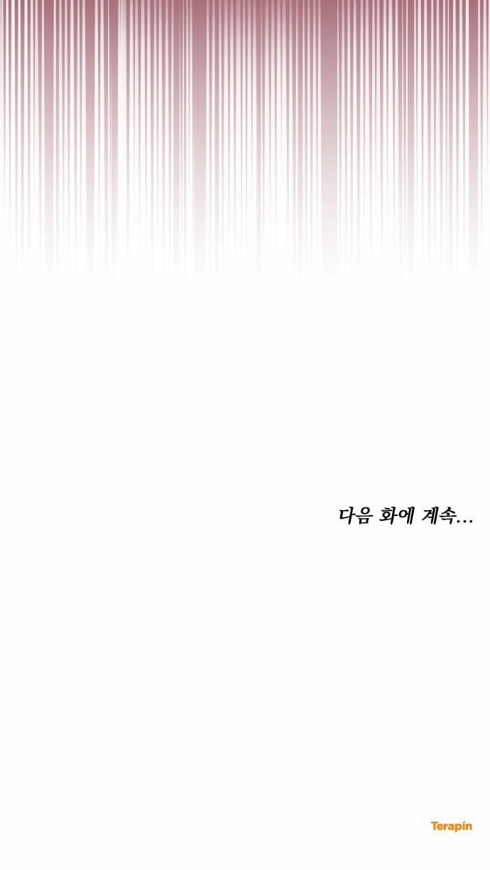 CƯỚP DÂU 61.2 trang 24