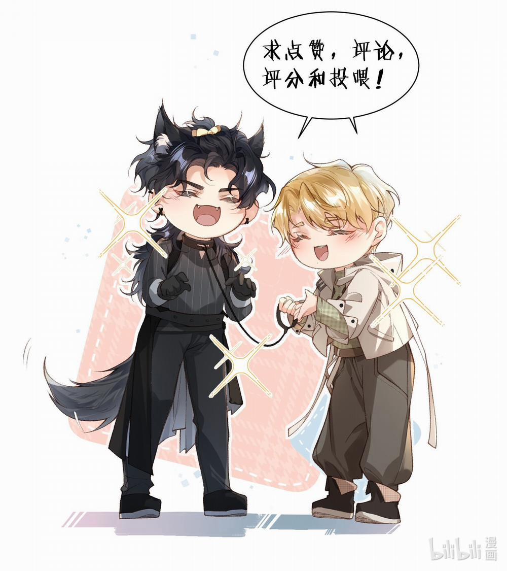 Cướp Đi Thần Minh Của Ta 4 trang 41