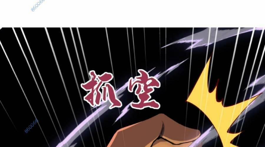 Cướp Đoạt Vô Số Thiên Phú, Ta Trở Thành Thần Ở Thời Đại Toàn Dân Chuyển Chức 12 trang 36