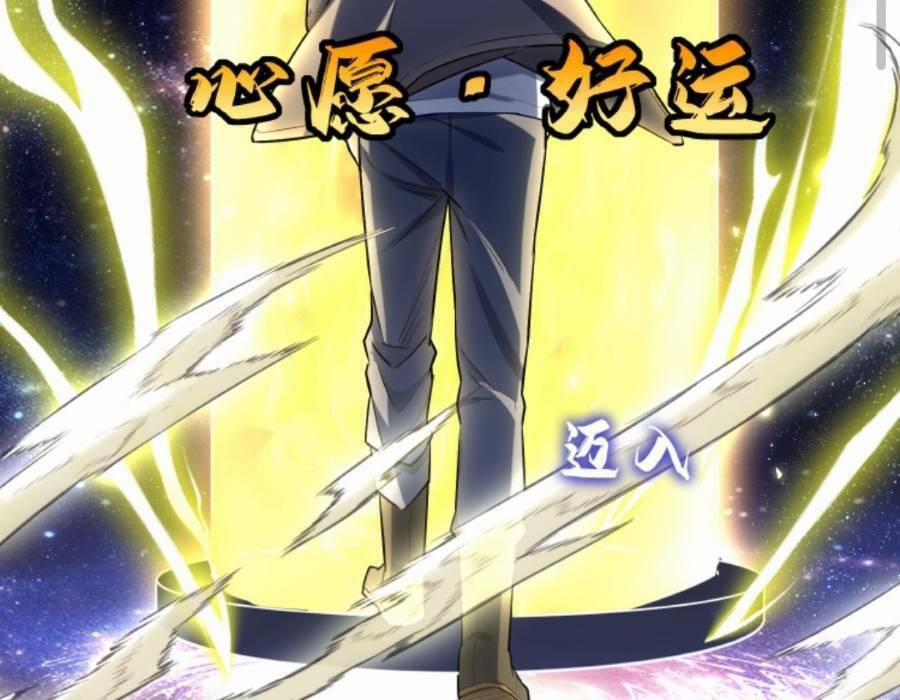 Cướp Đoạt Vô Số Thiên Phú, Ta Trở Thành Thần Ở Thời Đại Toàn Dân Chuyển Chức 22 trang 51