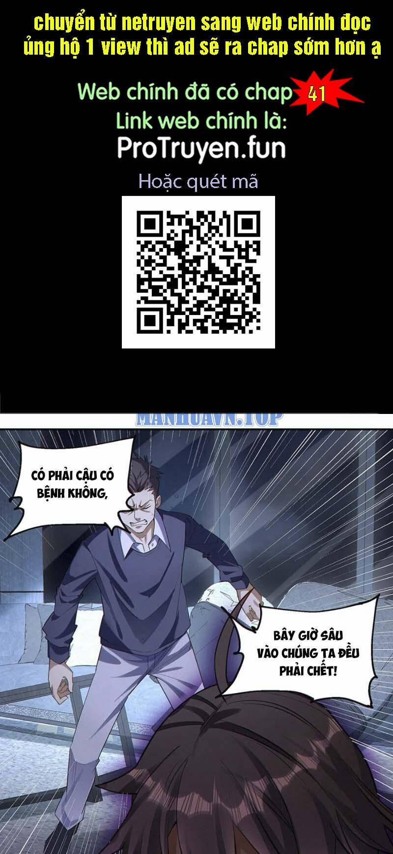 Cướp Đoạt Vô Số Thiên Phú, Ta Trở Thành Thần Ở Thời Đại Toàn Dân Chuyển Chức 40 trang 0