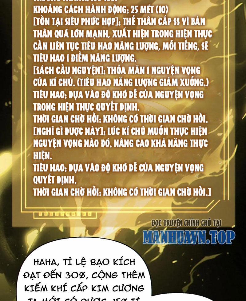 Cướp Đoạt Vô Số Thiên Phú, Ta Trở Thành Thần Ở Thời Đại Toàn Dân Chuyển Chức 75 trang 22