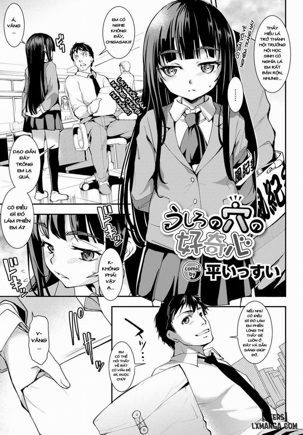 Curiosity about the Butthole Oneshot trang 0