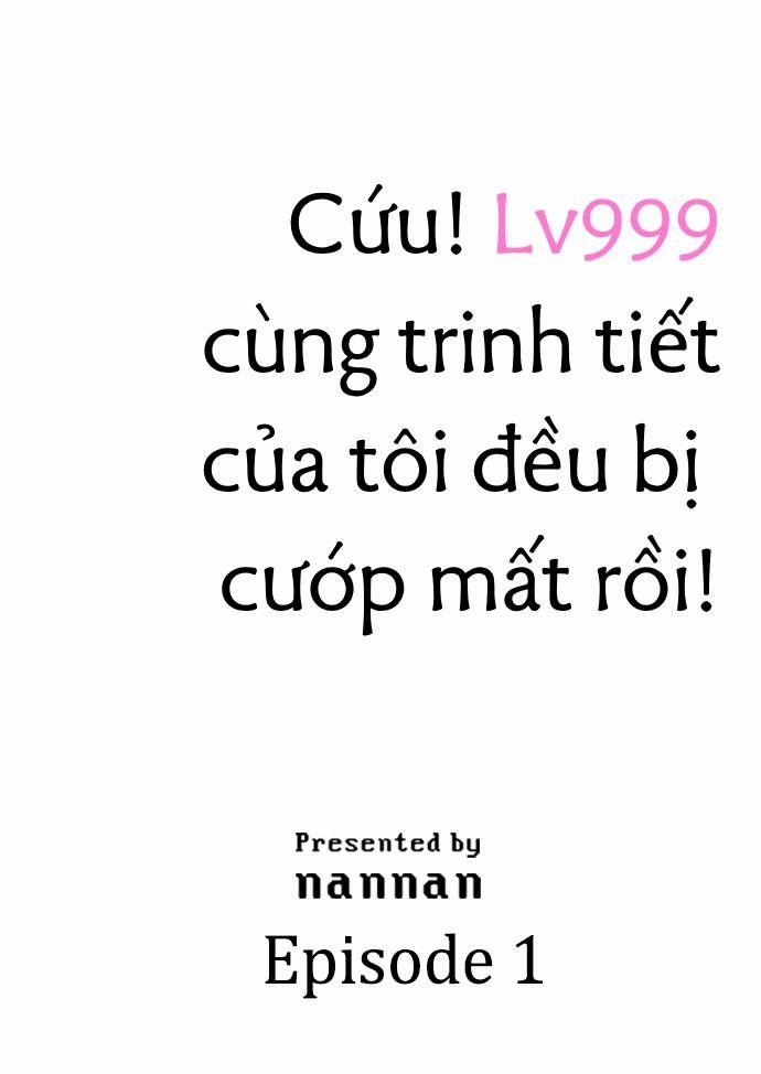 Cứu! Cả Lv999 Lẫn Trinh Tiết Của Tôi Đều Bị Cướp Mất Rồi! 1 trang 0