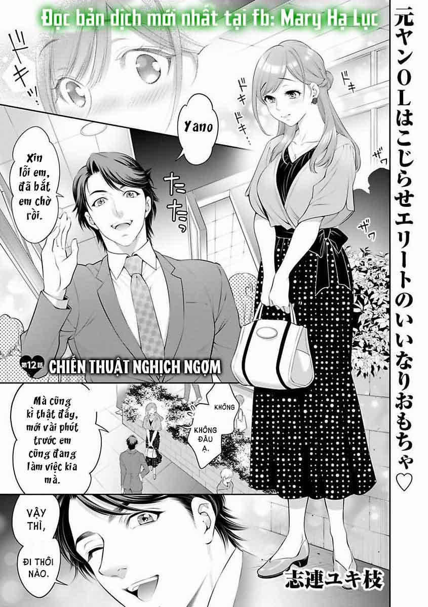 Cựu Chị Đại Văn Phòng Là Đồ Chơi Của Qúy Ông Giới Thượng Lưu 12.1 trang 2