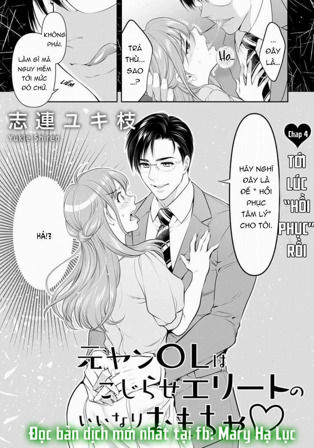 Cựu Chị Đại Văn Phòng Là Đồ Chơi Của Qúy Ông Giới Thượng Lưu 4 trang 0