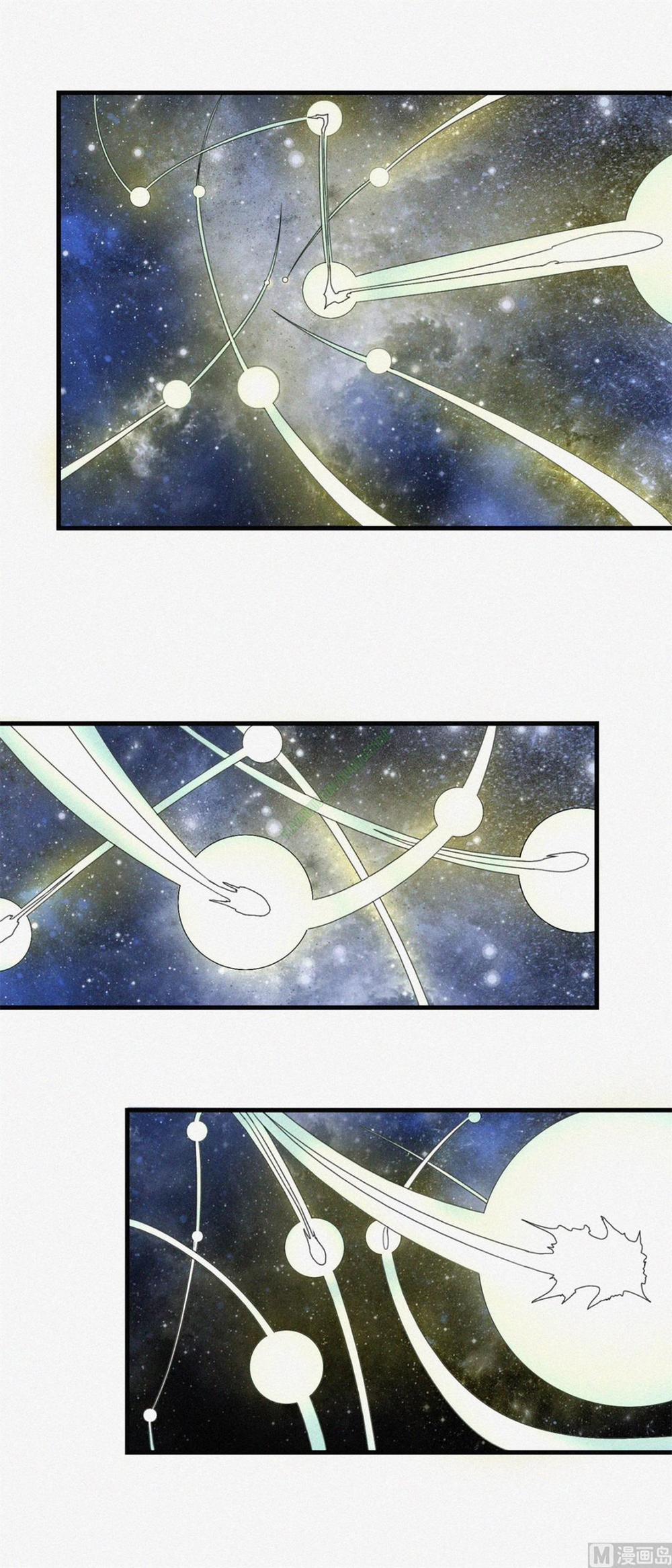 Cửu Dương Đế Tôn 20 trang 5