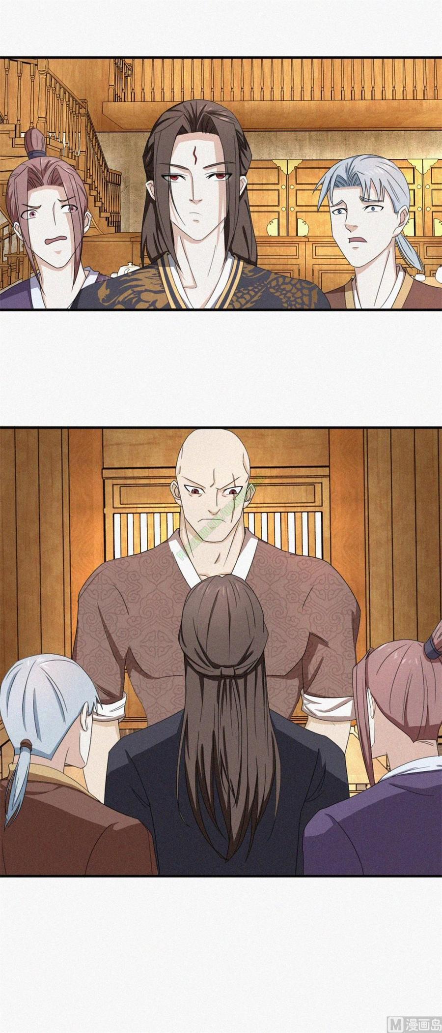 Cửu Dương Đế Tôn 22 trang 2