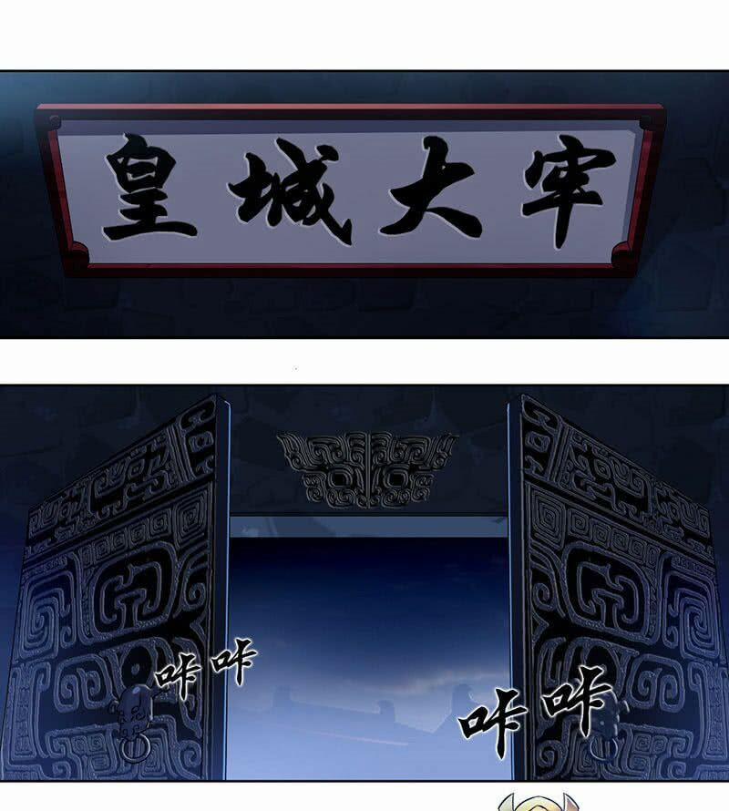 Cửu Dương Thần Vương 1 trang 12