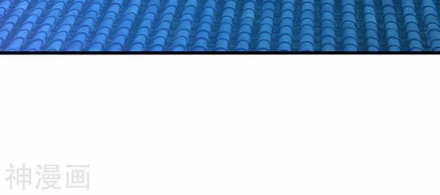 Cửu Dương Thần Vương 131 trang 3