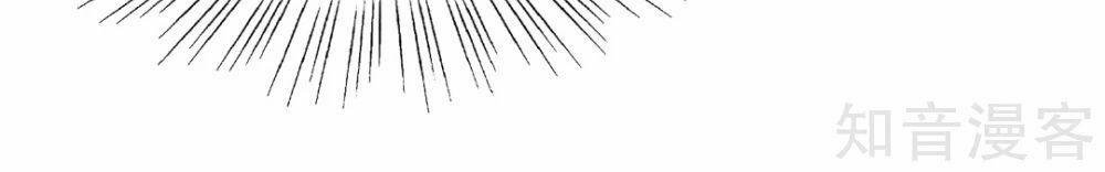 Cửu Dương Thần Vương 135 trang 20