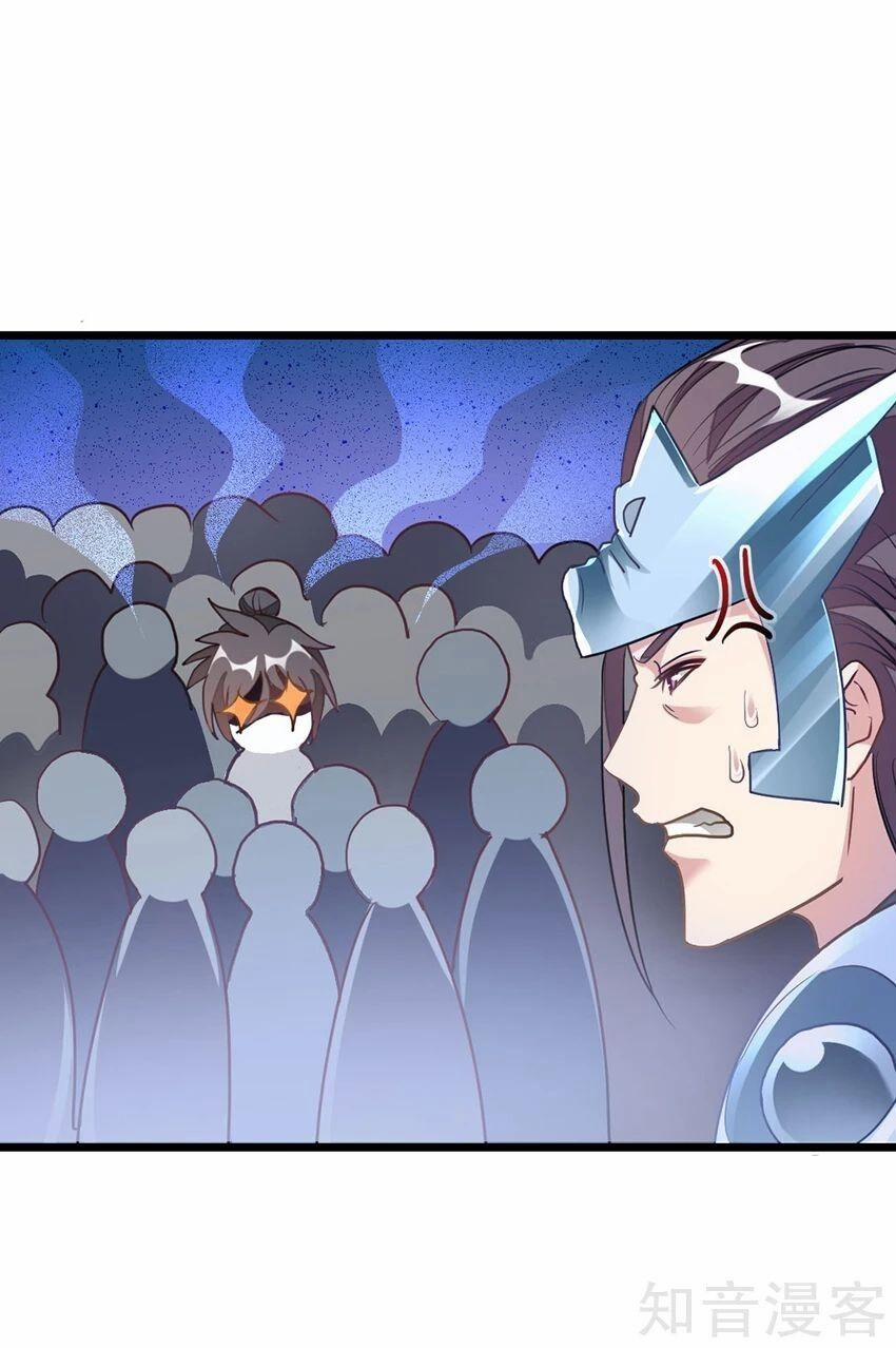 Cửu Dương Thần Vương 137 trang 25