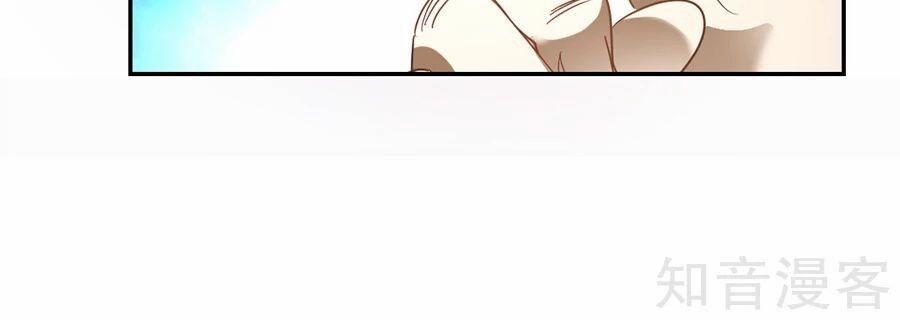 Cửu Dương Thần Vương 138 trang 10