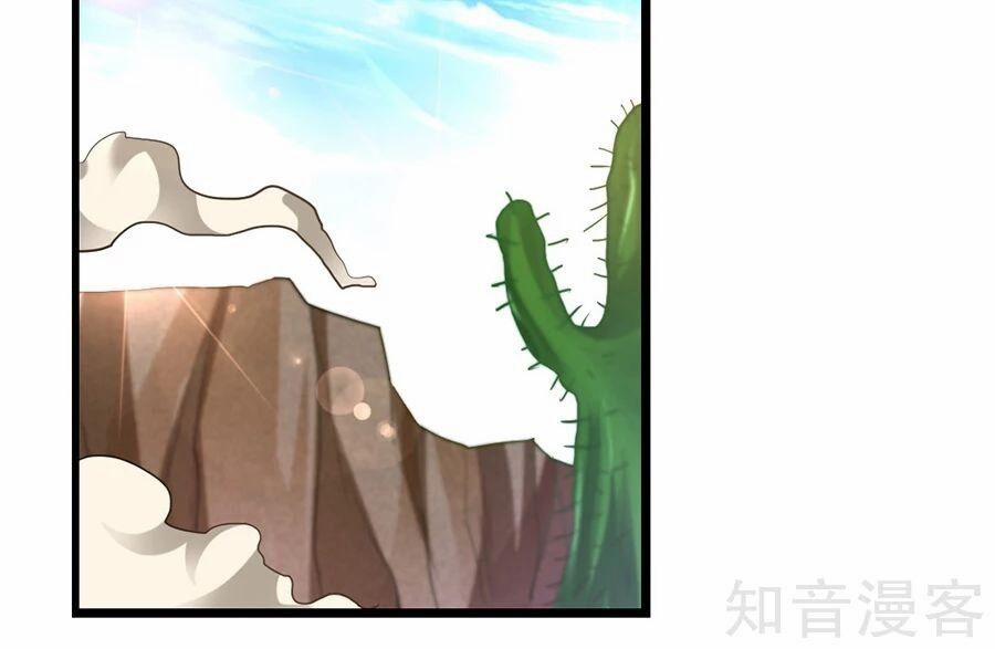 Cửu Dương Thần Vương 138 trang 17