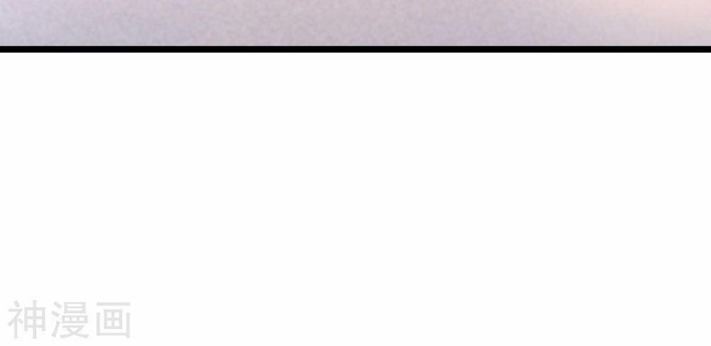 Cửu Dương Thần Vương 143 trang 12