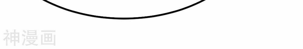 Cửu Dương Thần Vương 143 trang 18