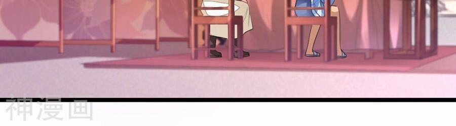 Cửu Dương Thần Vương 144 trang 16