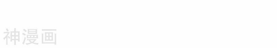 Cửu Dương Thần Vương 145 trang 14