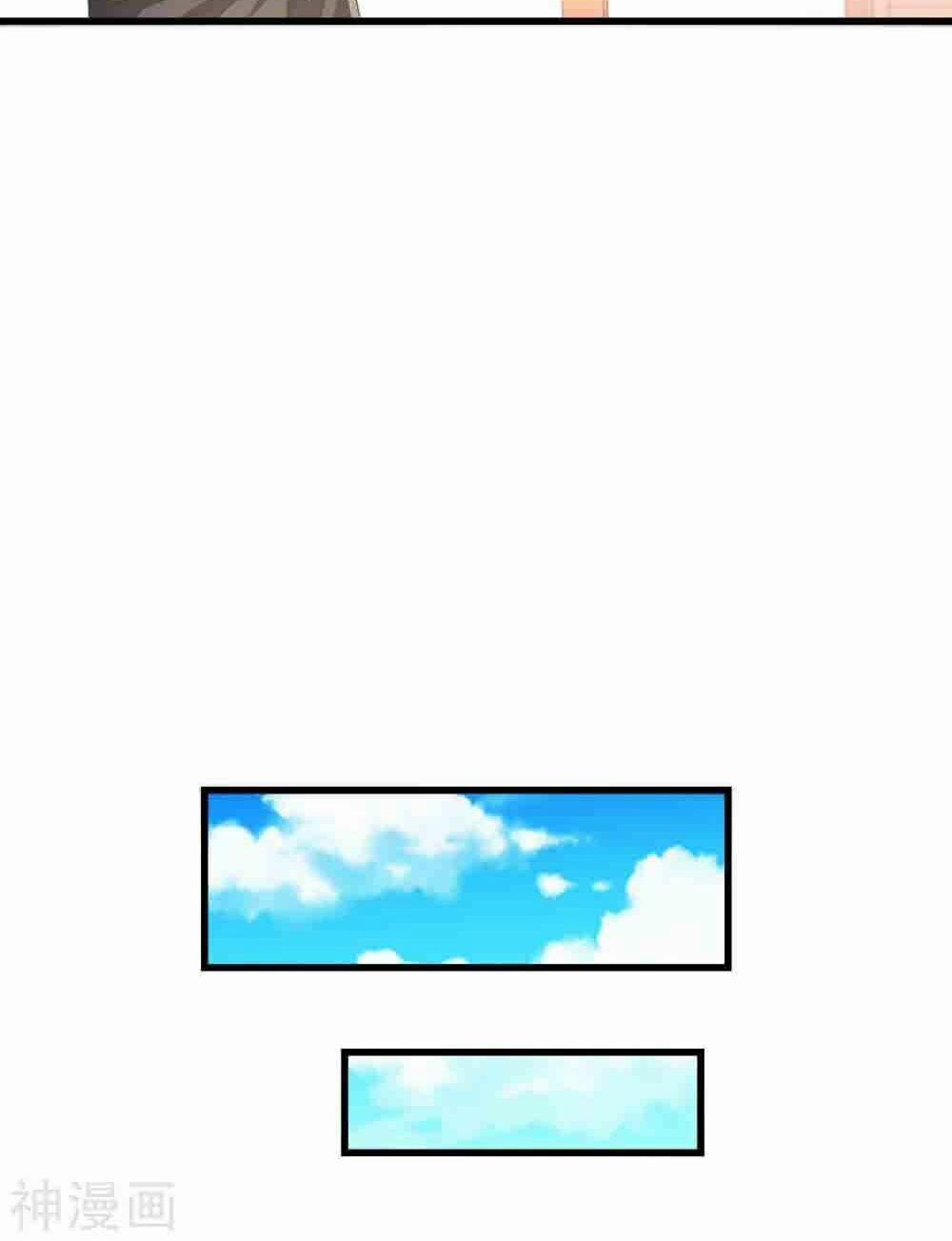 Cửu Dương Thần Vương 155 trang 33