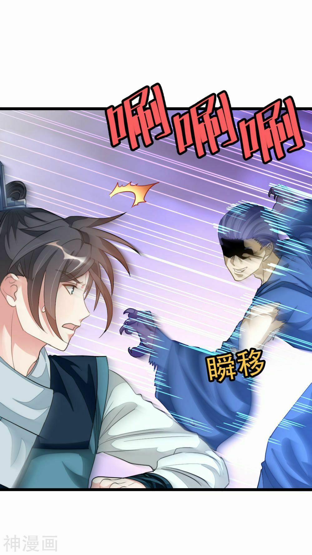 Cửu Dương Thần Vương 157 trang 33