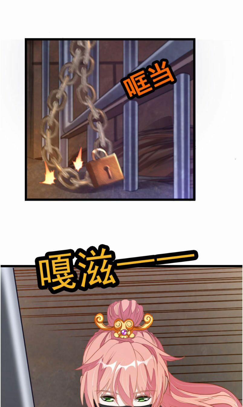 Cửu Dương Thần Vương 159 trang 17