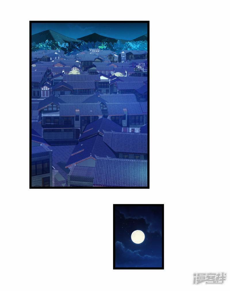 Cửu Dương Thần Vương 177 trang 3