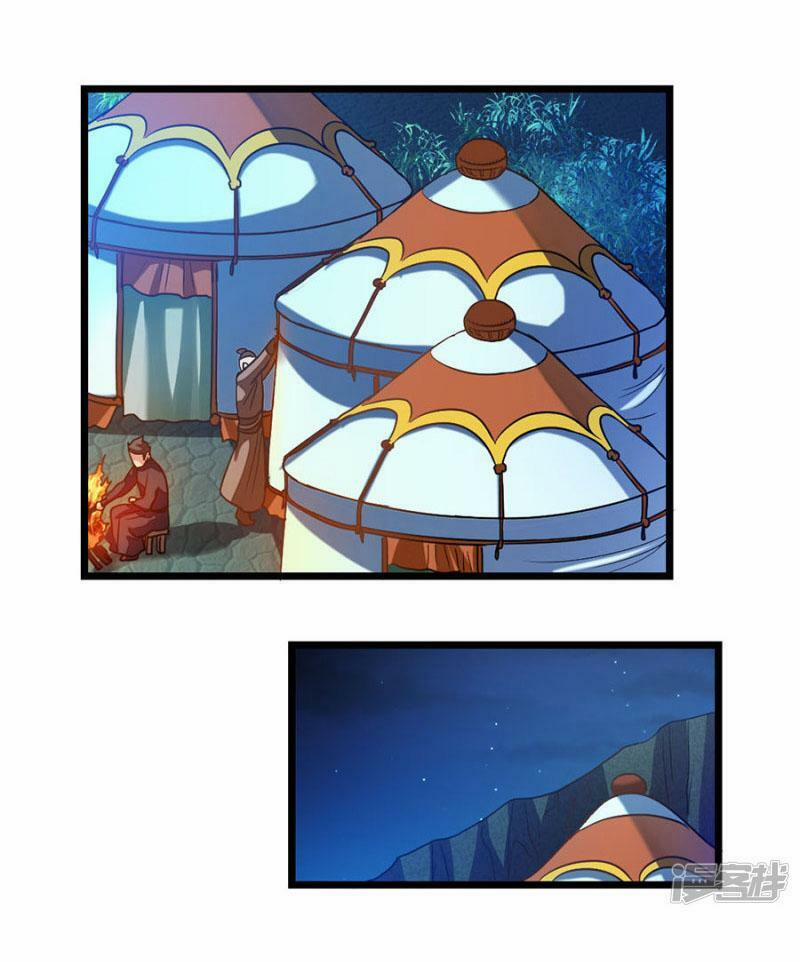 Cửu Dương Thần Vương 178 trang 14