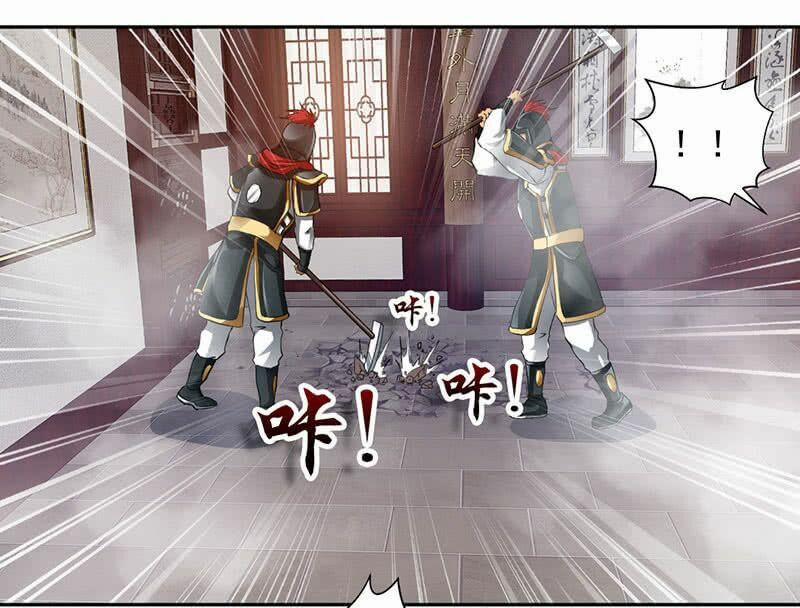 Cửu Dương Thần Vương 2 trang 6