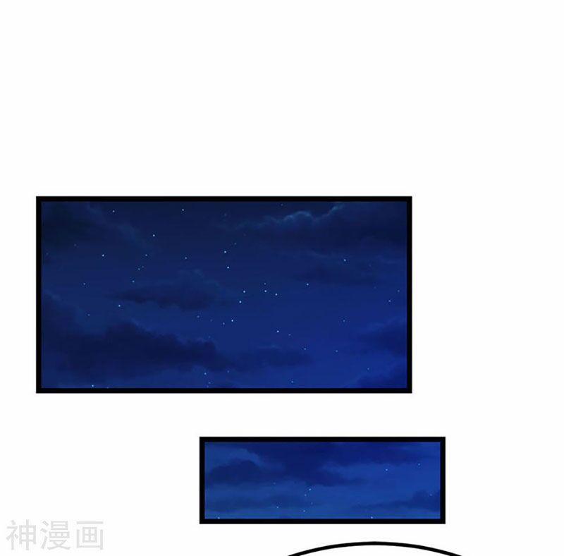 Cửu Dương Thần Vương 201 trang 9