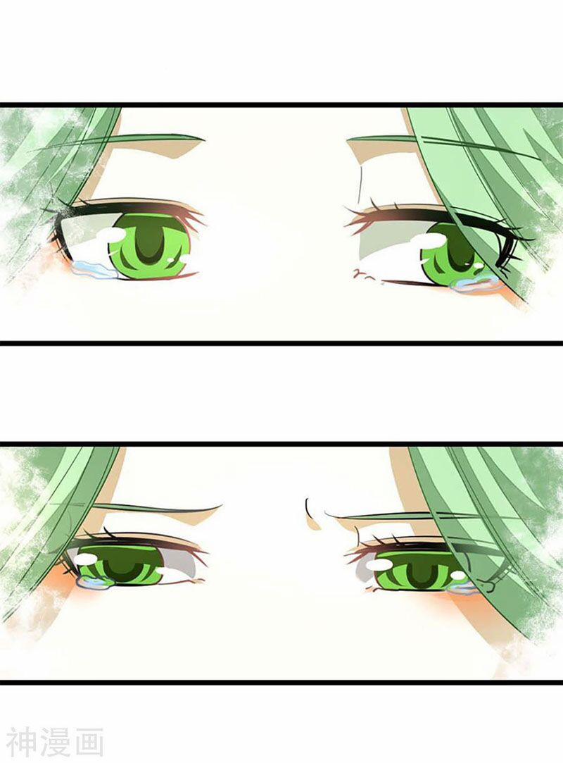 Cửu Dương Thần Vương 205 trang 34