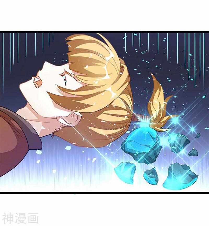 Cửu Dương Thần Vương 205 trang 7