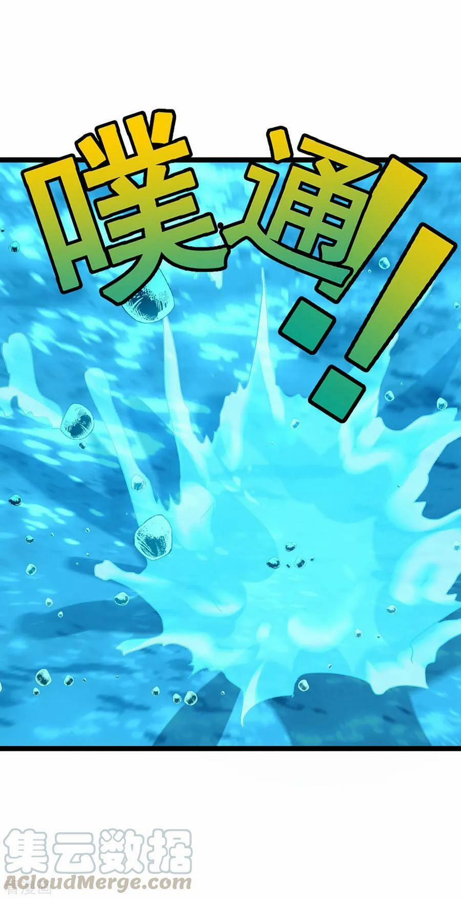 Cửu Dương Thần Vương 217 trang 36