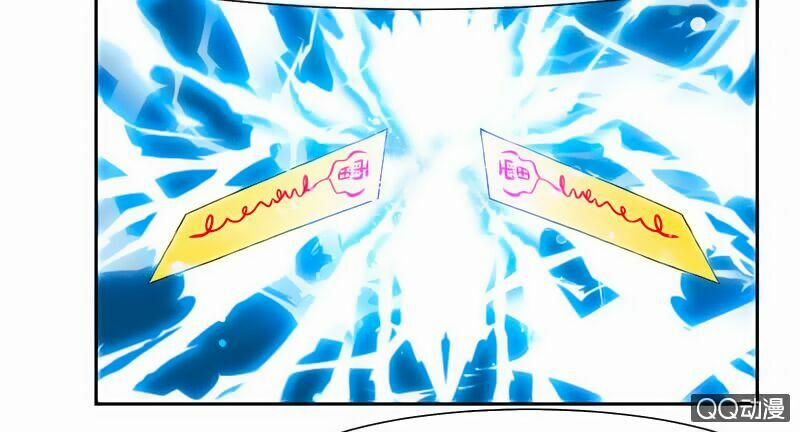 Cửu Dương Thần Vương 31 trang 2