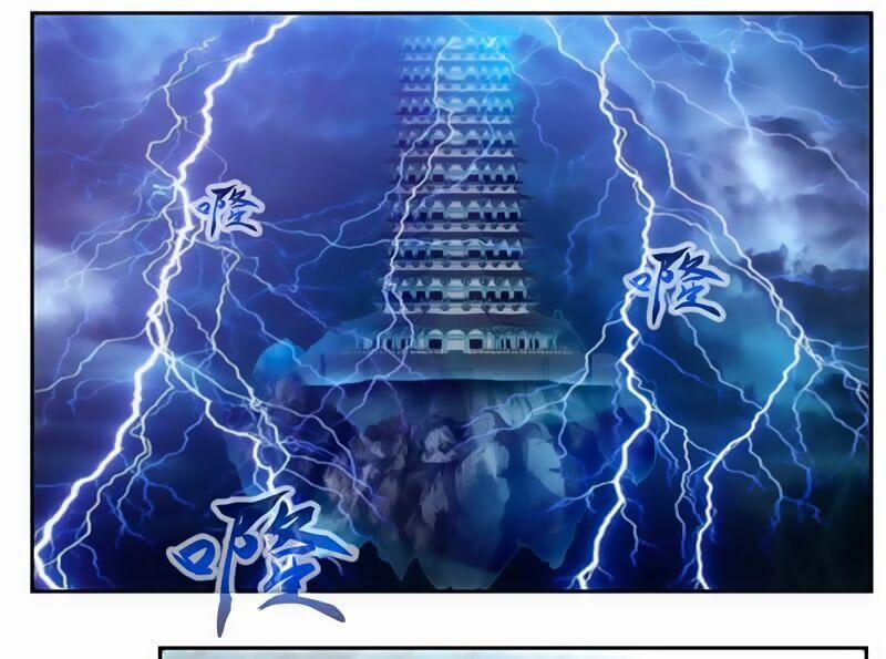 Cửu Dương Thần Vương 49 trang 21