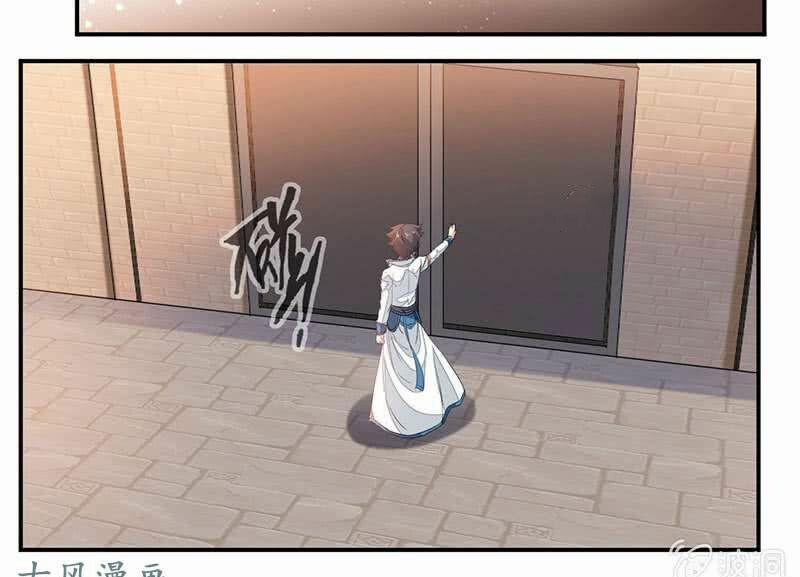 Cửu Dương Thần Vương 69 trang 18