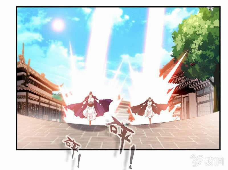 Cửu Dương Thần Vương 69 trang 3