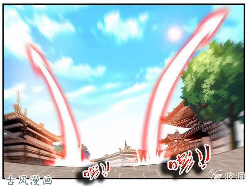 Cửu Dương Thần Vương 69 trang 7